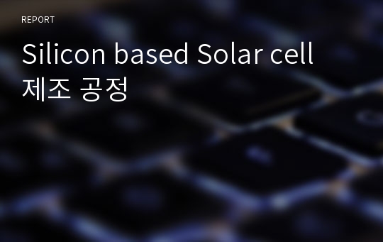 Silicon based Solar cell 제조 공정