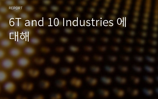 6T and 10 Industries 에 대해