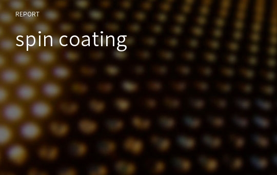 spin coating