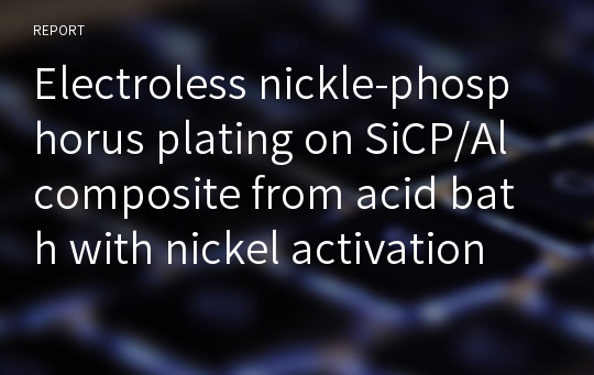 Electroless nickle-phosphorus plating on SiCP/Al composite from acid bath with nickel activation