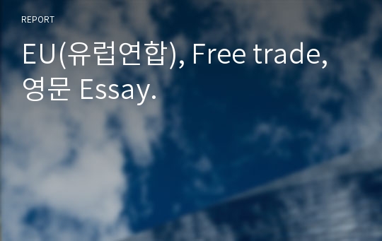 EU(유럽연합), Free trade, 영문 Essay.