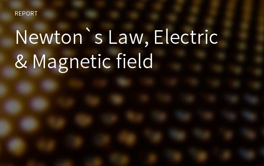 Newton`s Law, Electric &amp; Magnetic field