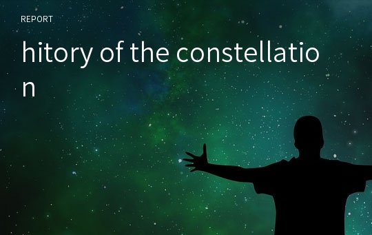 hitory of the constellation