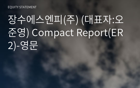 장수에스엔피(주) Compact Report(ER2)-영문