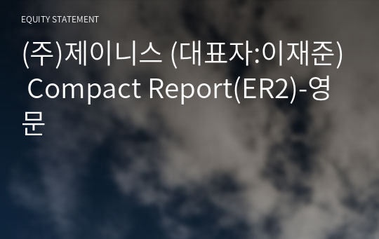 (주)제이니스 Compact Report(ER2)-영문