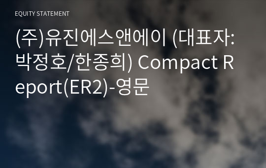 (주)유진에스앤에이 Compact Report(ER2)-영문