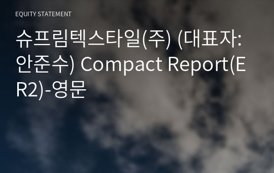 슈프림텍스타일(주) Compact Report(ER2)-영문