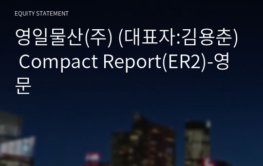 영일물산(주) Compact Report(ER2)-영문