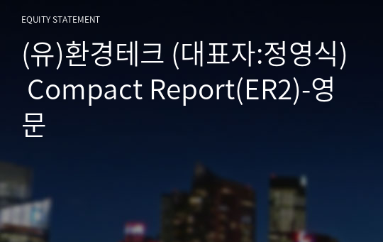 (유)환경테크 Compact Report(ER2)-영문