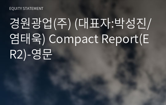 경원광업(주) Compact Report(ER2)-영문