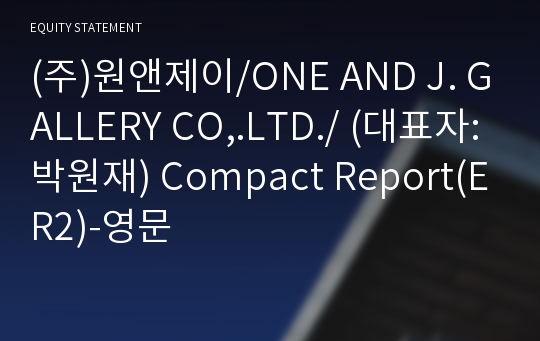 (주)원앤제이 Compact Report(ER2)-영문