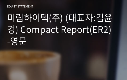 미림하이텍(주) Compact Report(ER2)-영문