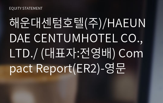 해운대센텀호텔(주)/HAEUNDAE CENTUMHOTEL CO.,LTD./ Compact Report(ER2)-영문