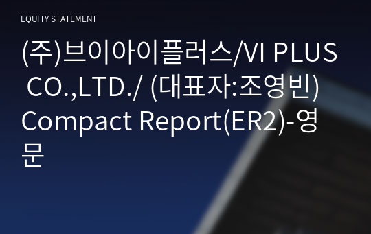 (주)브이아이플러스/VI PLUS CO.,LTD./ Compact Report(ER2)-영문