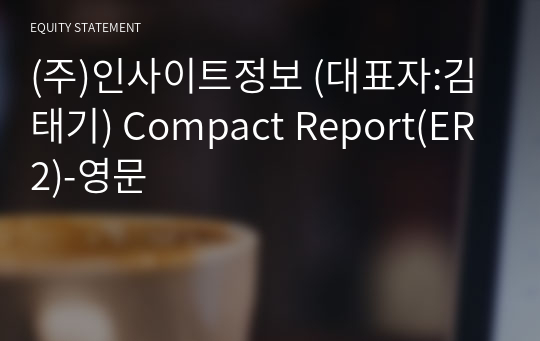 (주)인사이트정보 Compact Report(ER2)-영문