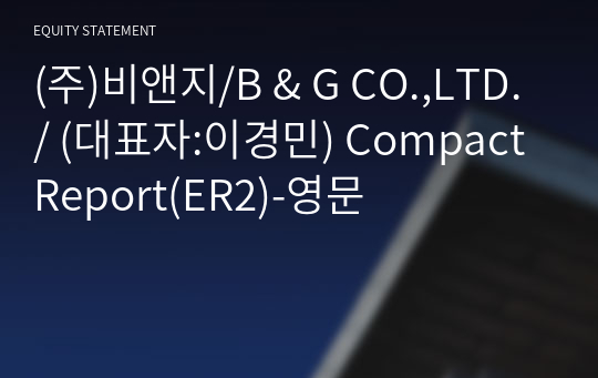 (주)비앤지 Compact Report(ER2)-영문