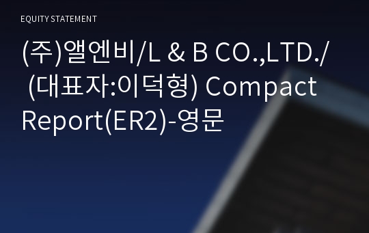 (주)앨엔비 Compact Report(ER2)-영문