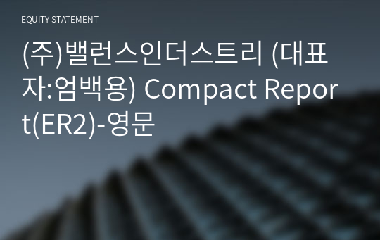 (주)밸런스인더스트리 Compact Report(ER2)-영문