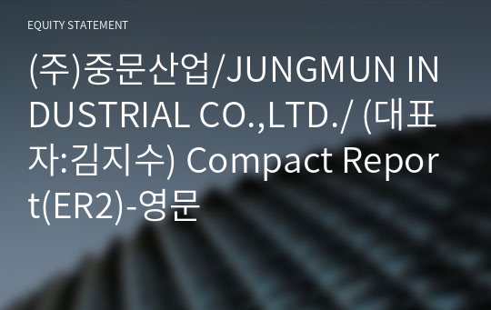 (주)중문산업 Compact Report(ER2)-영문