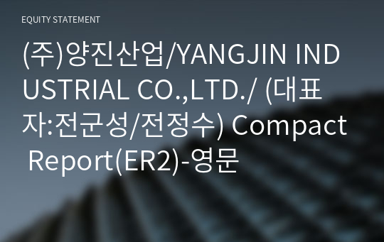 (주)양진산업/YANGJIN INDUSTRIAL CO.,LTD./ Compact Report(ER2)-영문