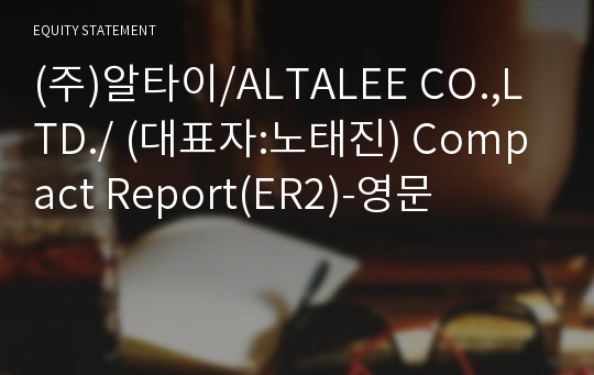 (주)알타이/ALTALEE CO.,LTD./ Compact Report(ER2)-영문