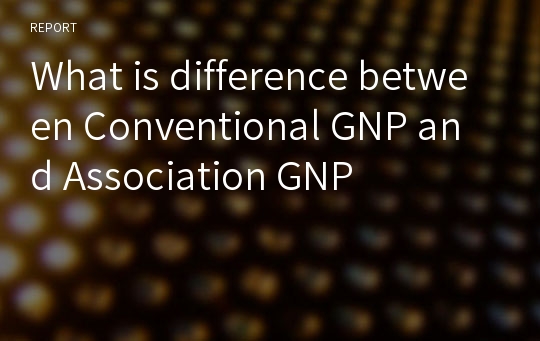 What is difference between Conventional GNP and Association GNP