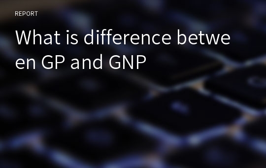 What is difference between GP and GNP