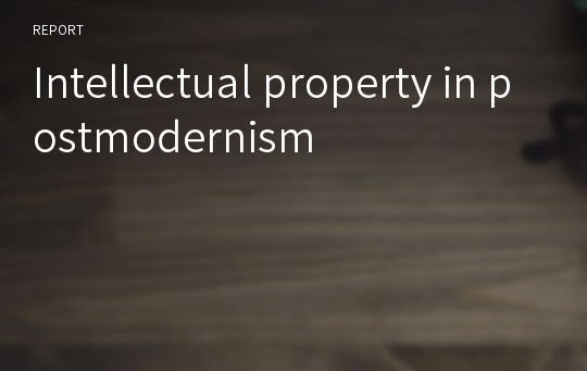 Intellectual property in postmodernism
