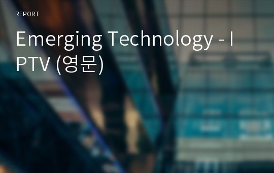 Emerging Technology - IPTV (영문)