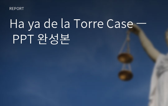 Ha ya de la Torre Case ㅡ PPT 완성본