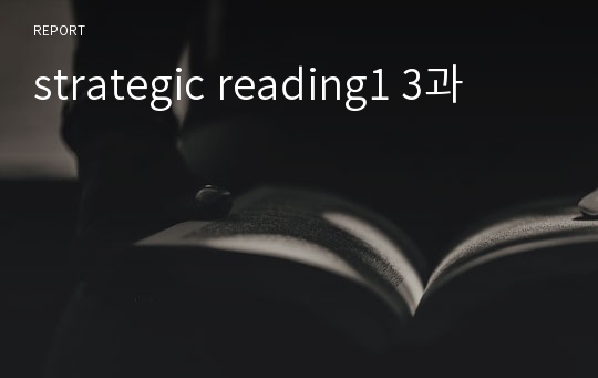 strategic reading1 3과