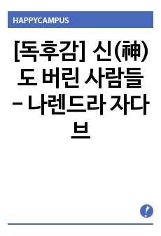 자료 표지