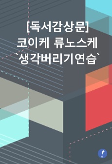 자료 표지