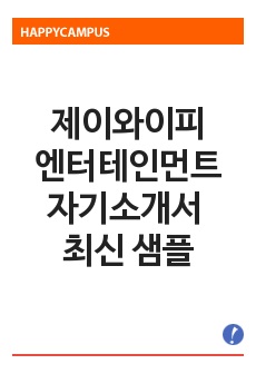 자료 표지