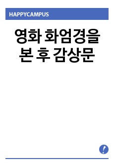 자료 표지