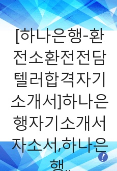 자료 표지