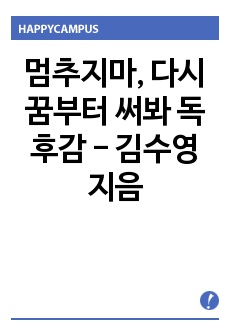 자료 표지