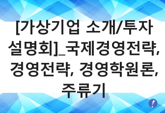 자료 표지