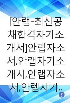 자료 표지