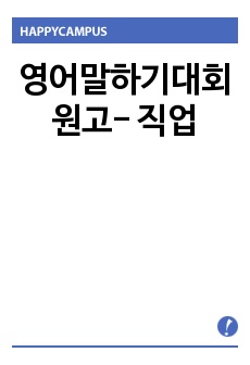 자료 표지