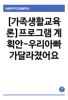 자료 표지