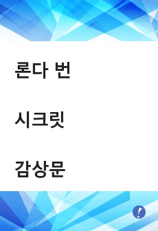 자료 표지