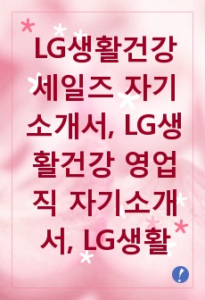 자료 표지