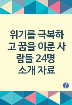 자료 표지