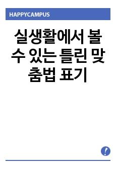 자료 표지