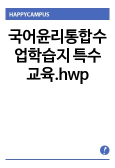 자료 표지