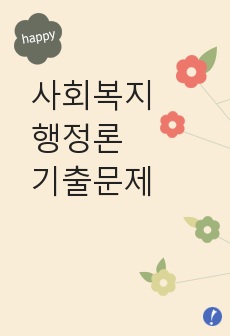 자료 표지