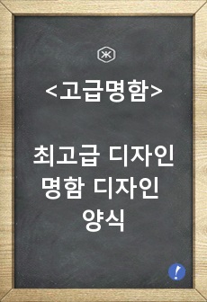 자료 표지