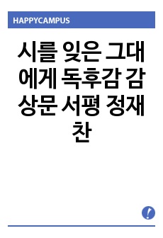 자료 표지