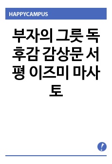 자료 표지